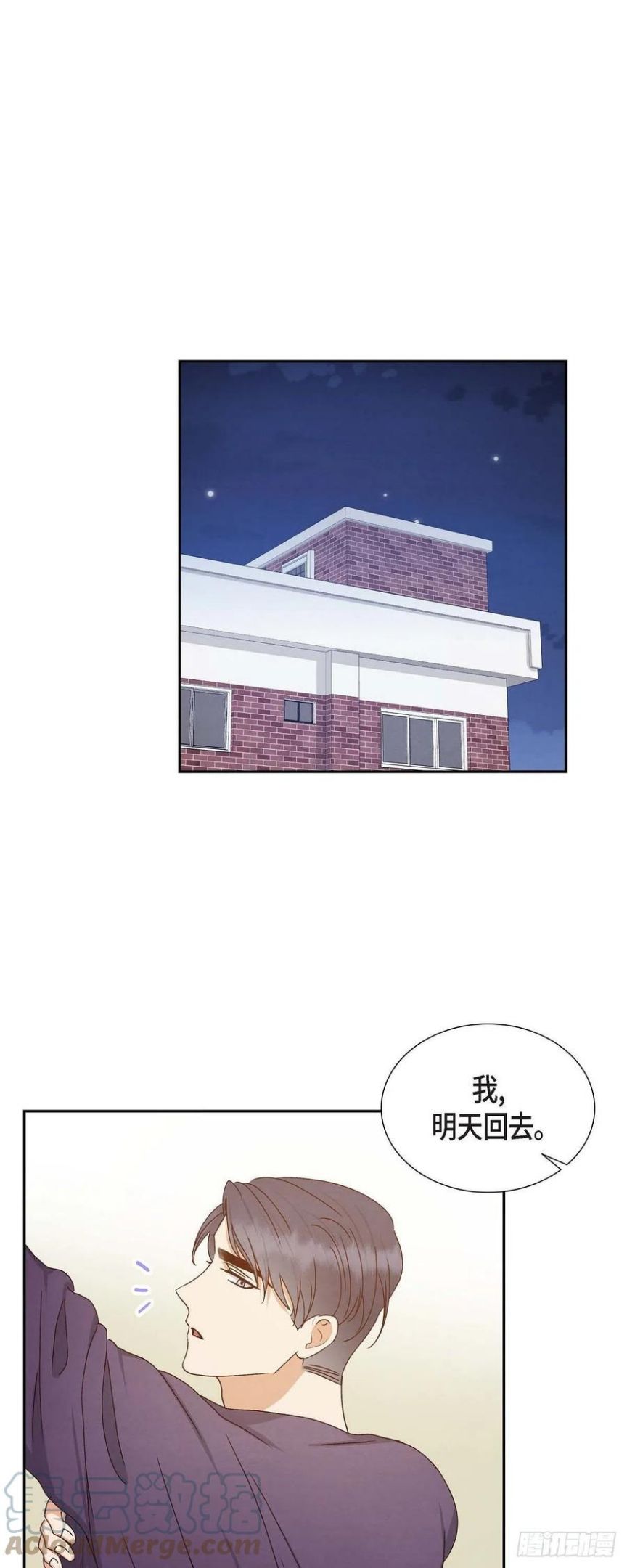 满满一勺你的心漫画,57.班长选举1图