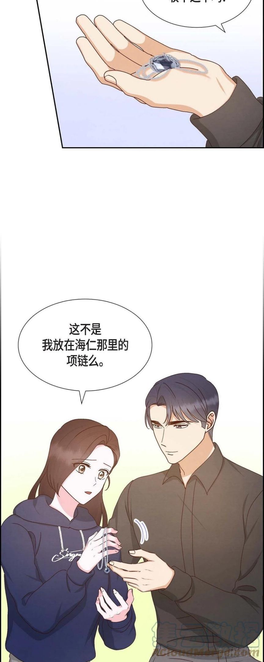 满满一勺你的心漫画,57.班长选举34图