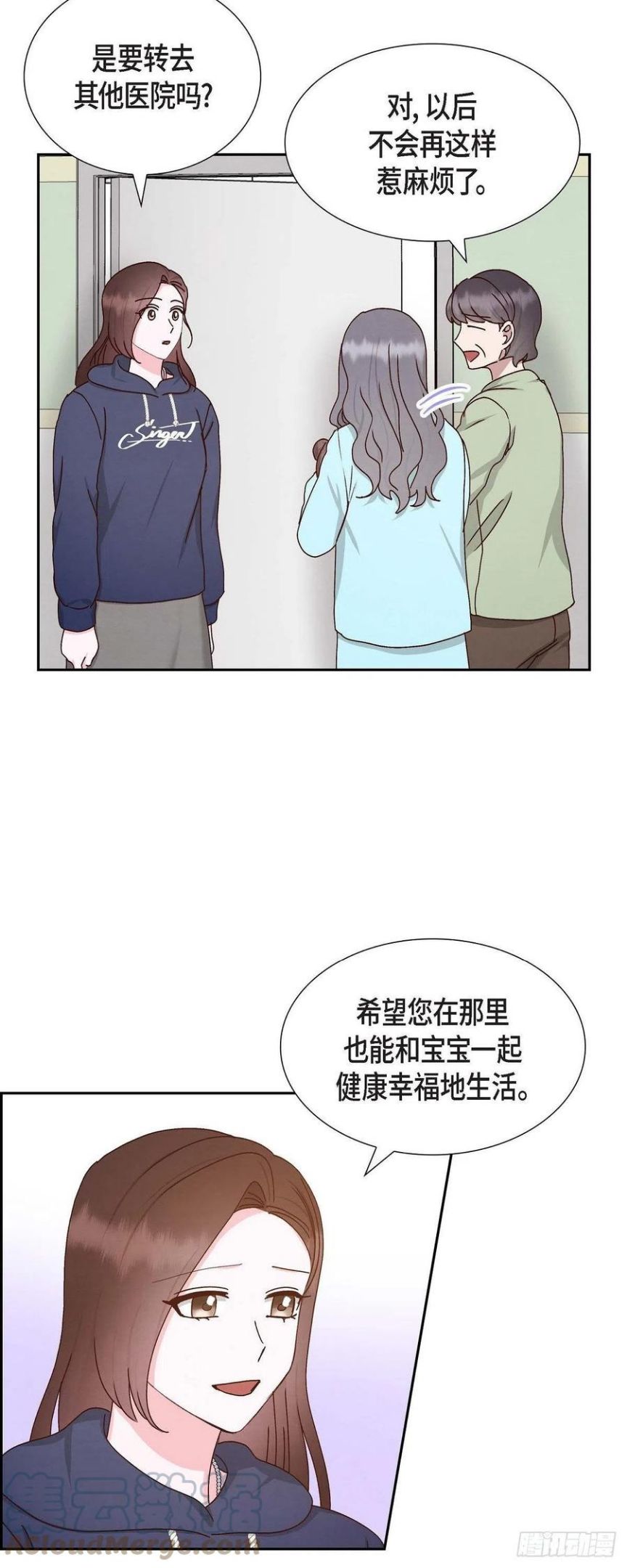 满满一勺你的心漫画,58.熊宝宝的挂坠19图