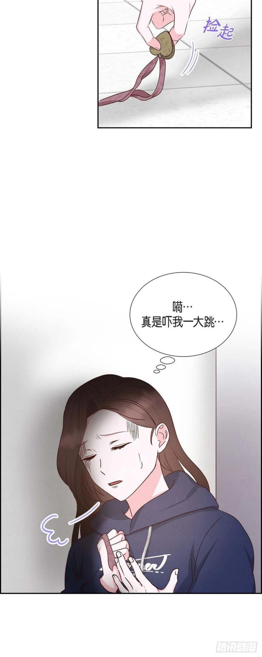 满满一勺你的心漫画,59.精神科医院12图