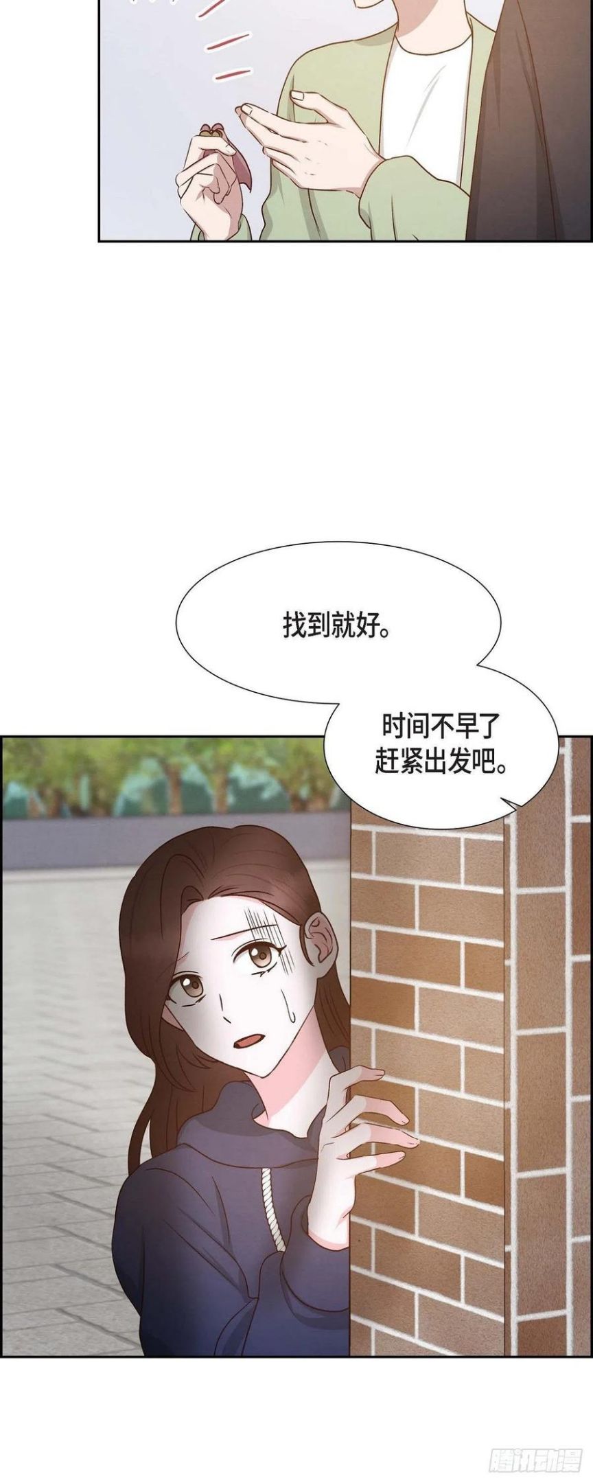 满满一勺你的心漫画,59.精神科医院36图