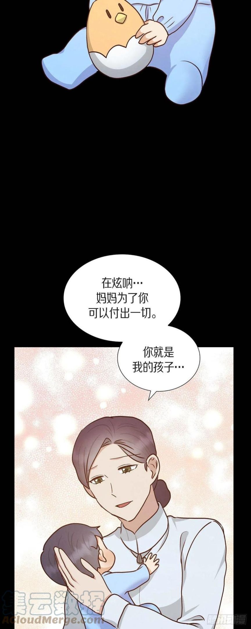 满满一勺你的心漫画,62.非法监禁34图