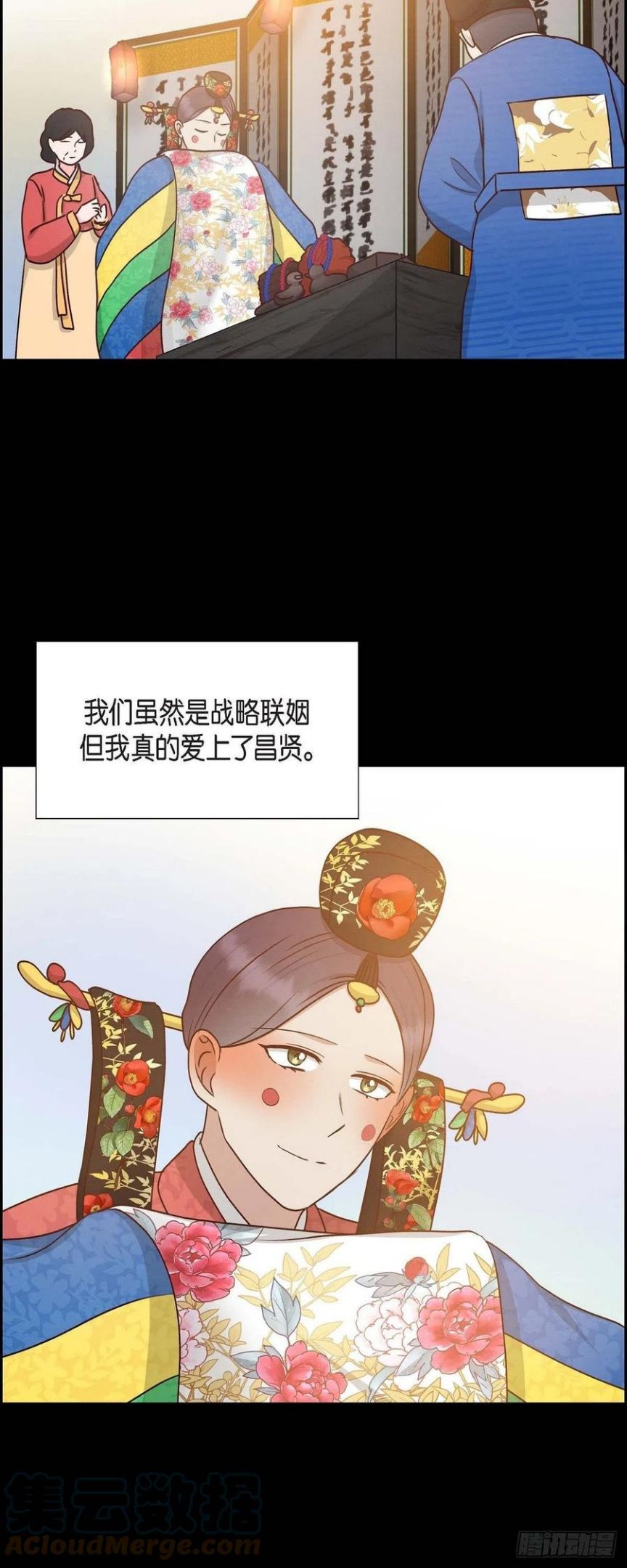 满满一勺你的心漫画,62.非法监禁28图