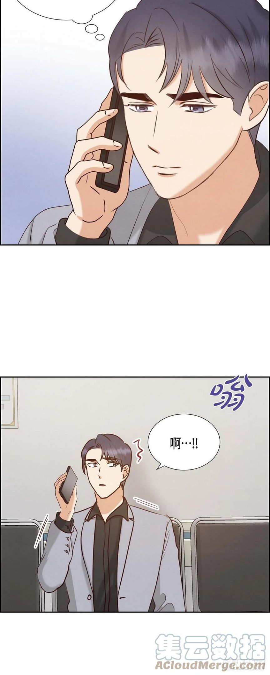 满满一勺你的心漫画,63.报仇43图