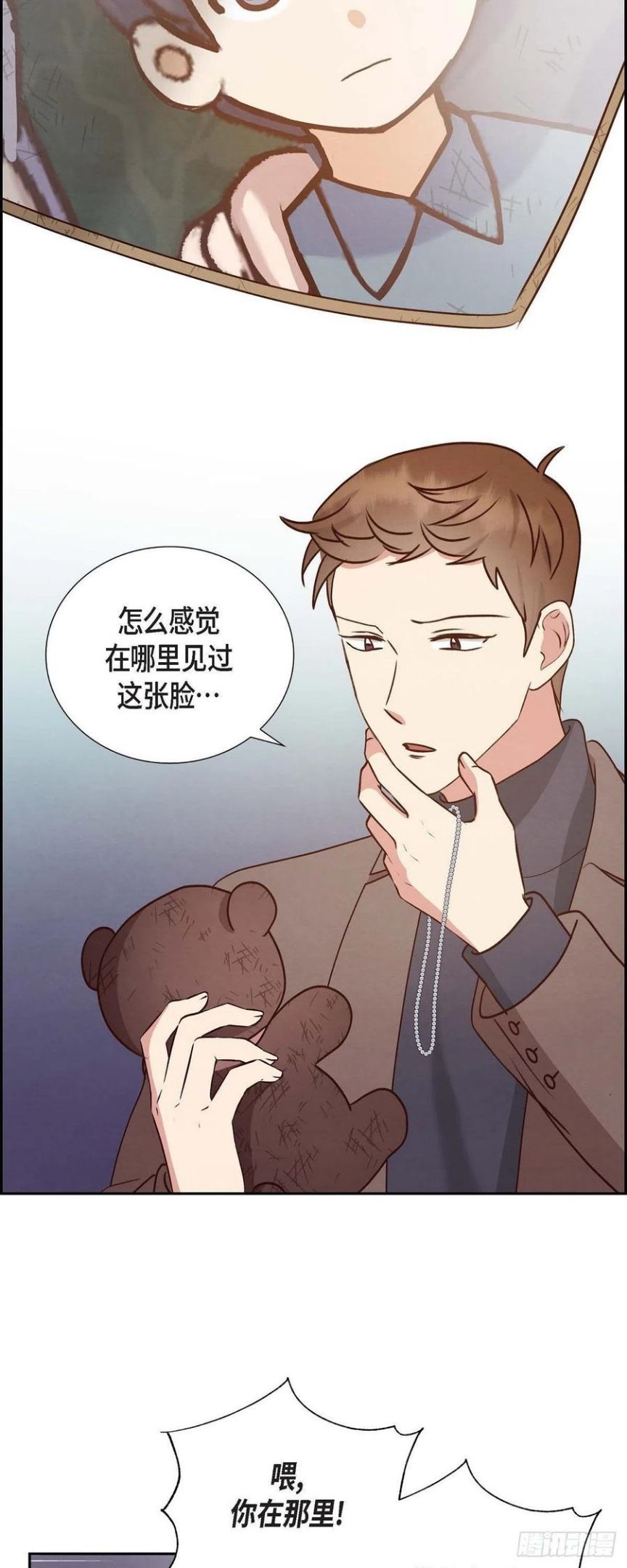 满满一勺你的心漫画,63.报仇38图