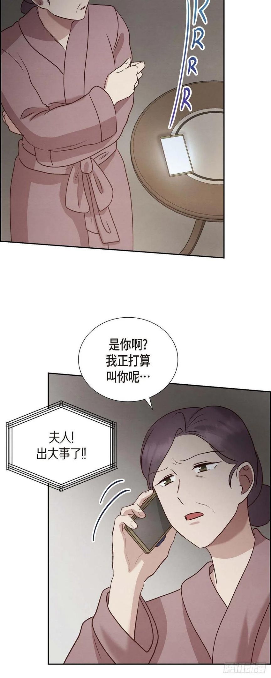 满满一勺你的心漫画,64.藏在心里的苦衷32图