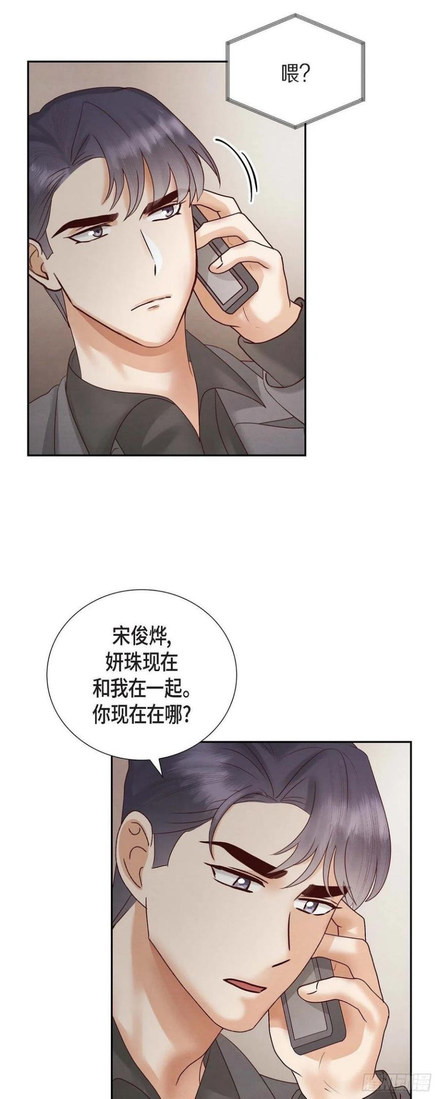 满满一勺你的心漫画,65.她是你亲生母亲8图