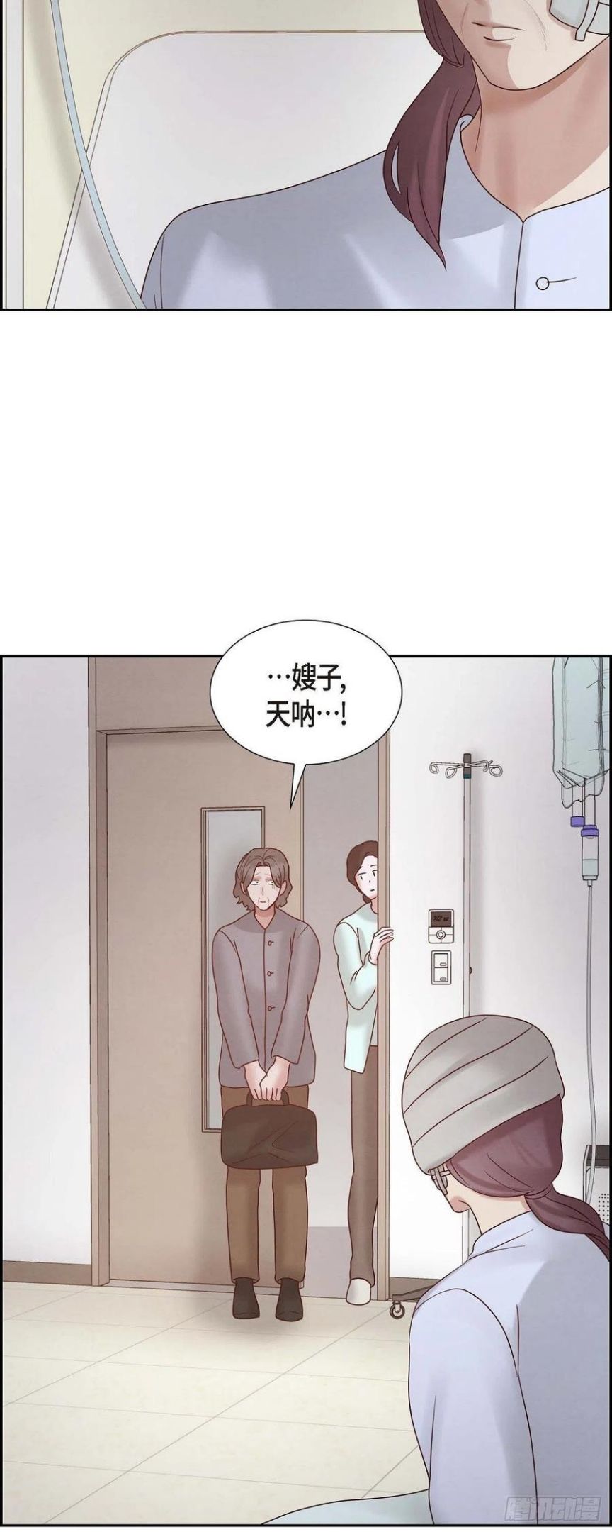 满满一勺你的心漫画,65.她是你亲生母亲48图