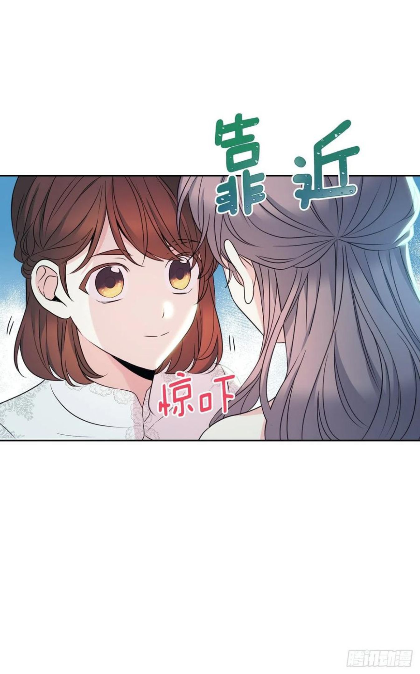 网络小说的法则漫画,130.遇上麻烦57图