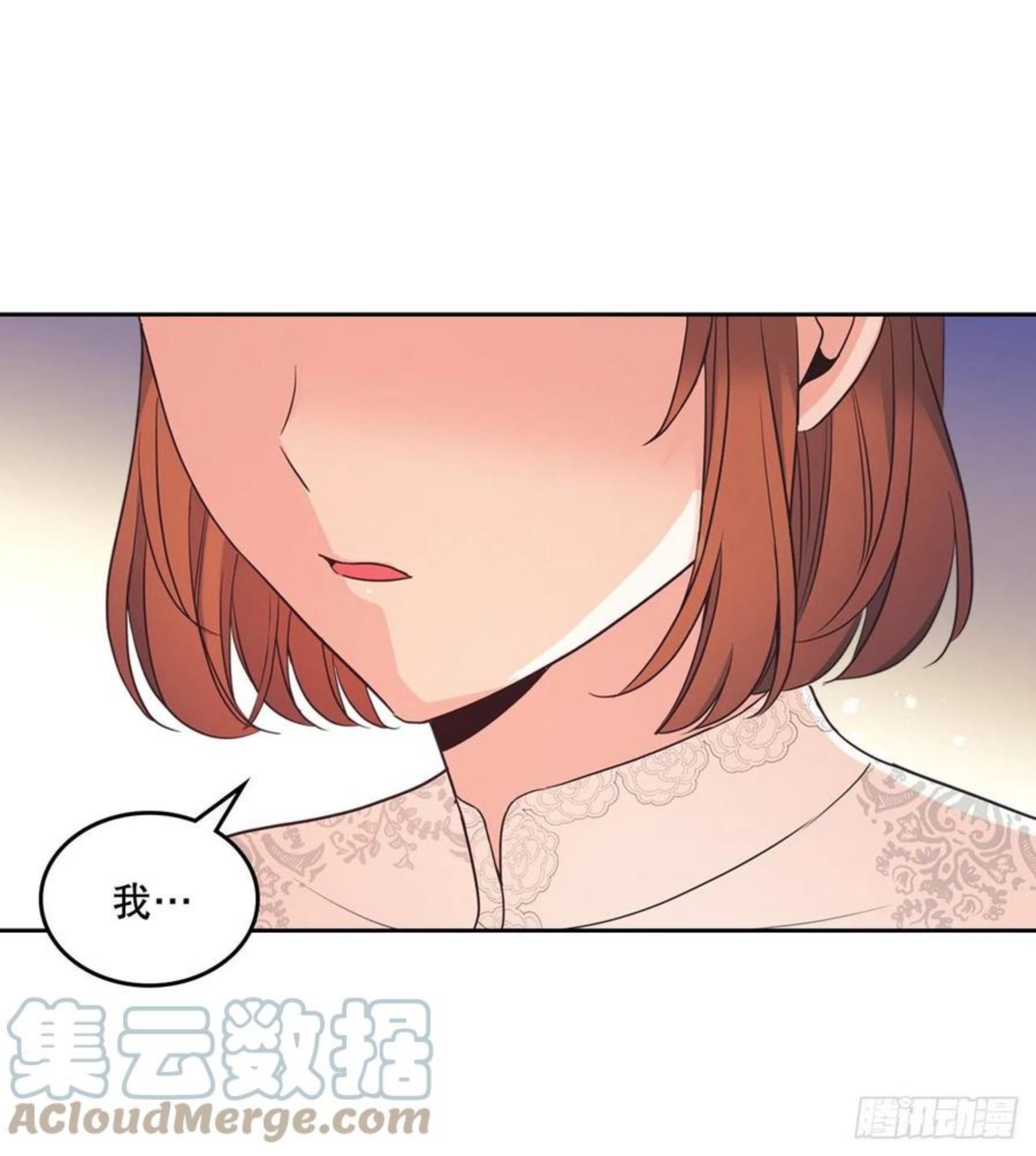 网络小说的法则漫画免费观看下拉式漫画,134.竟然是路铎？7图