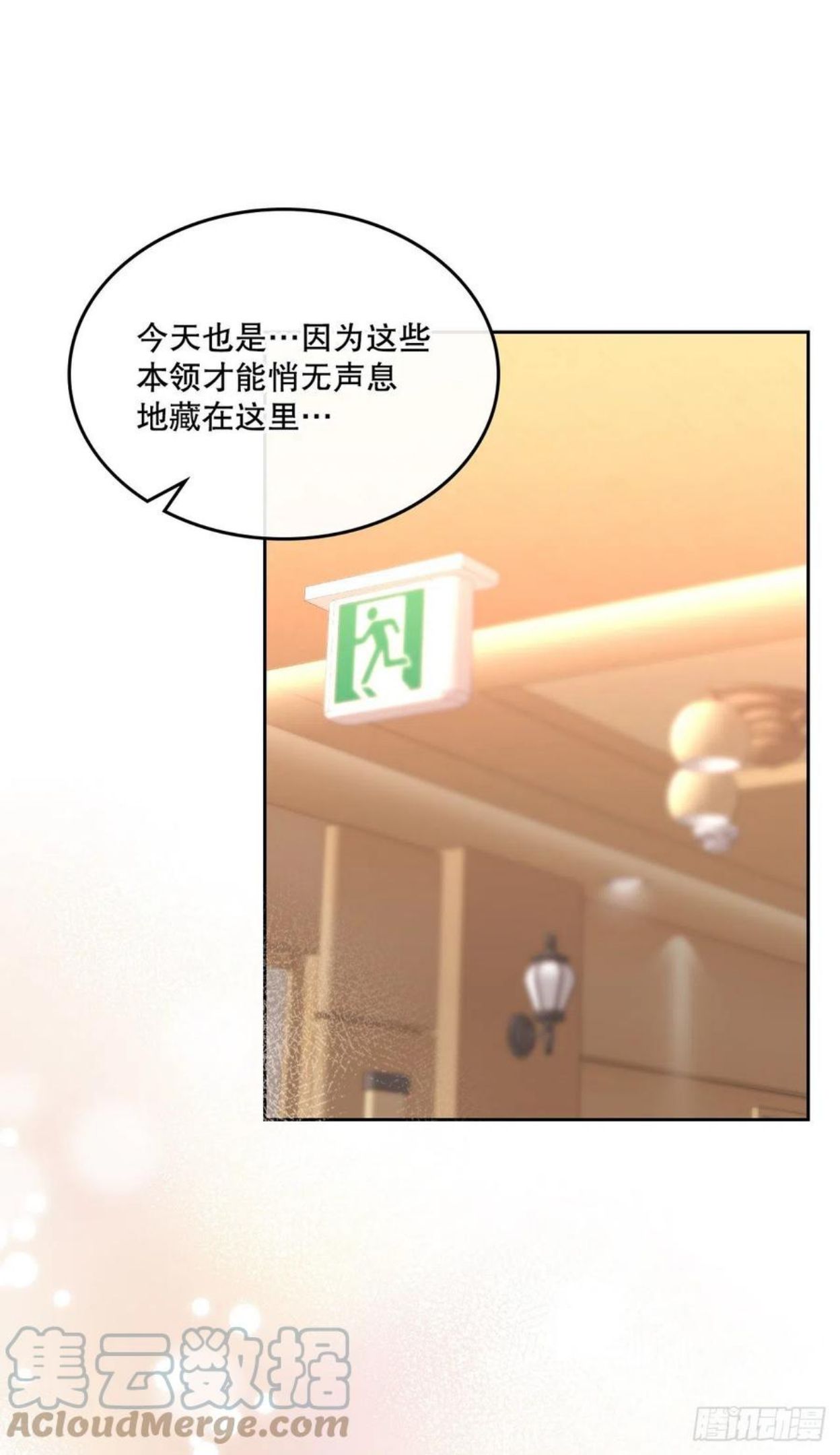 网络小说的法则漫画免费观看下拉式漫画,134.竟然是路铎？40图