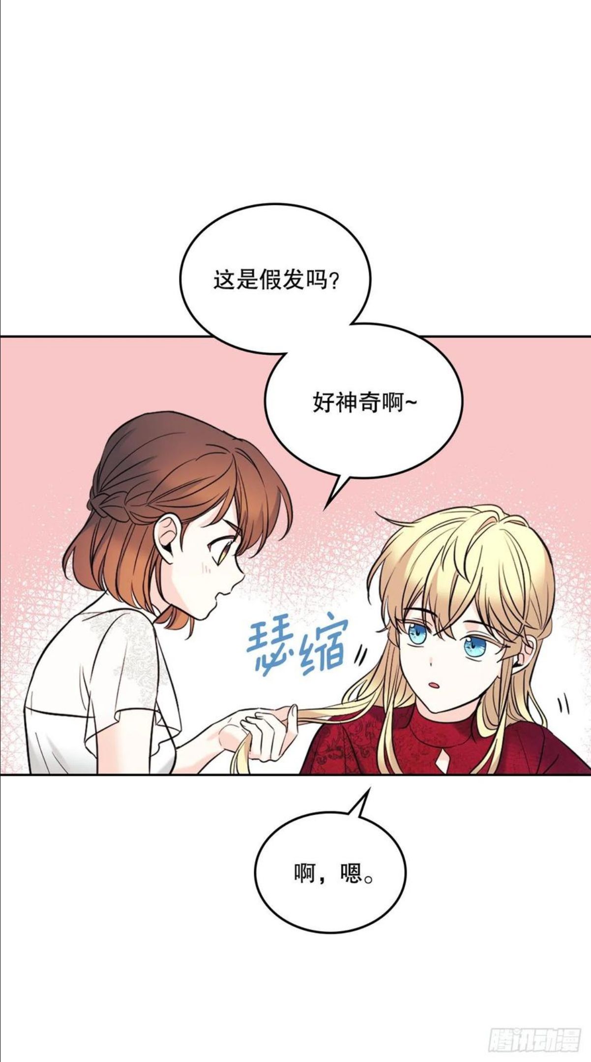 网络小说的法则漫画免费观看下拉式漫画,134.竟然是路铎？32图