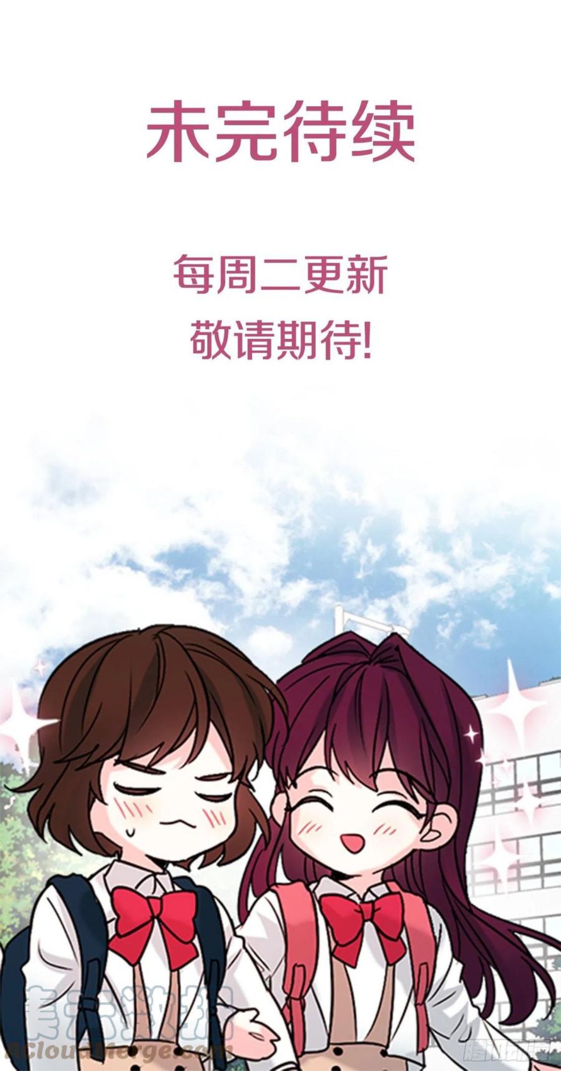 网络小说的法则漫画,137.变化70图