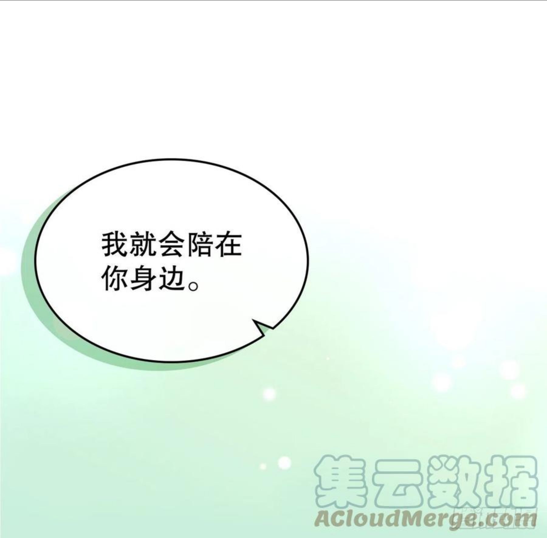 网络小说的法则漫画,137.变化1图