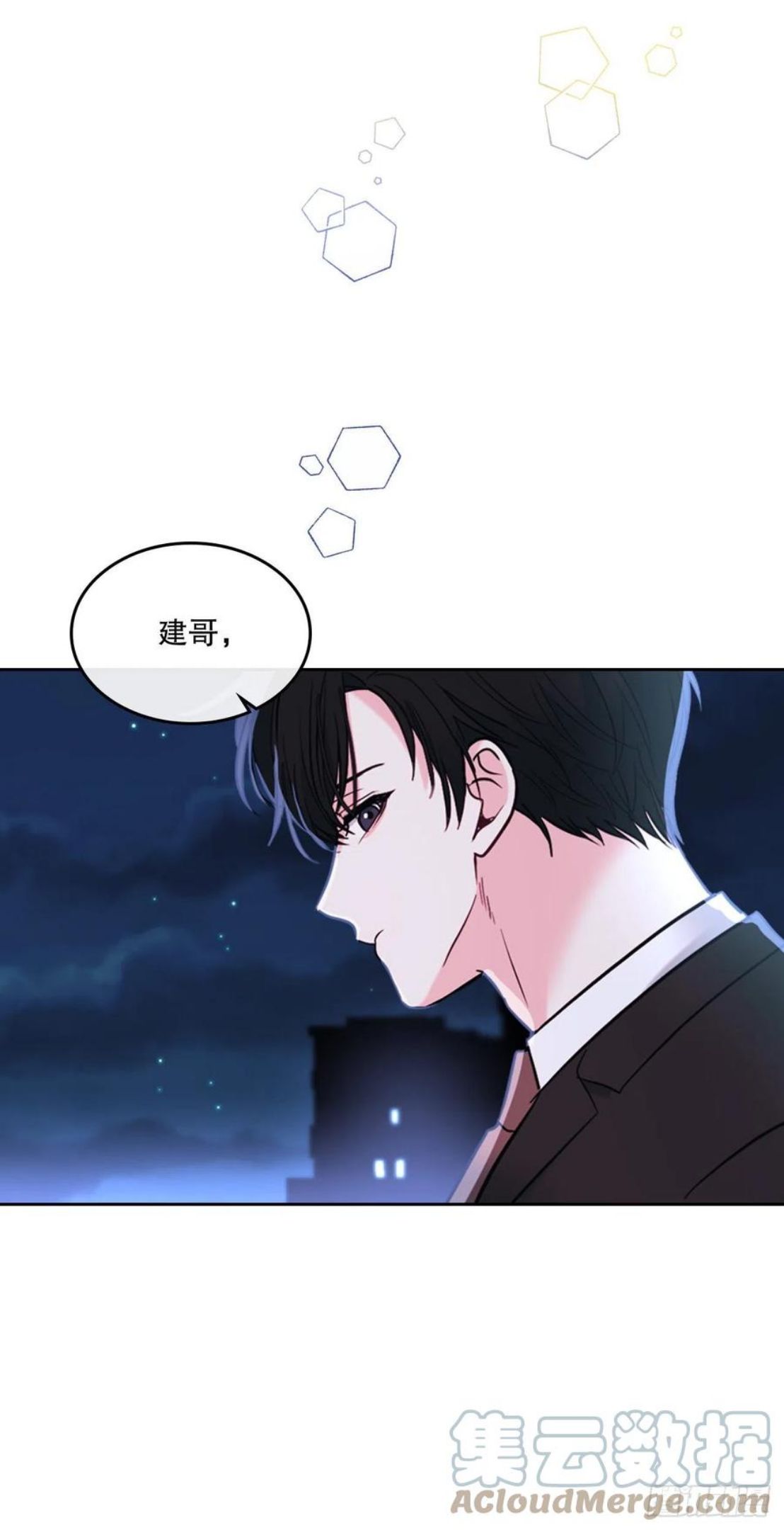 网络小说的法则漫画,137.变化19图