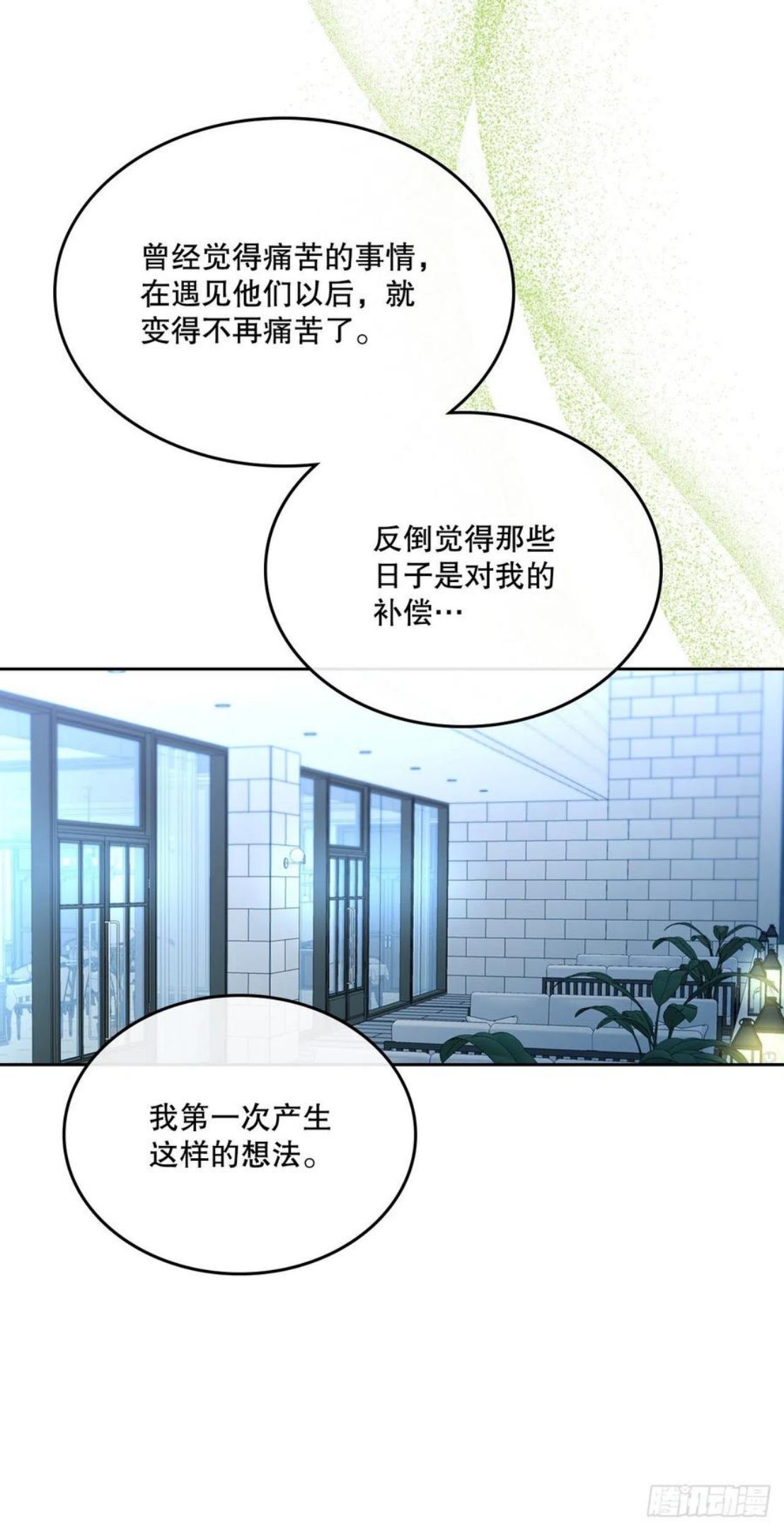 网络小说的法则漫画,137.变化26图