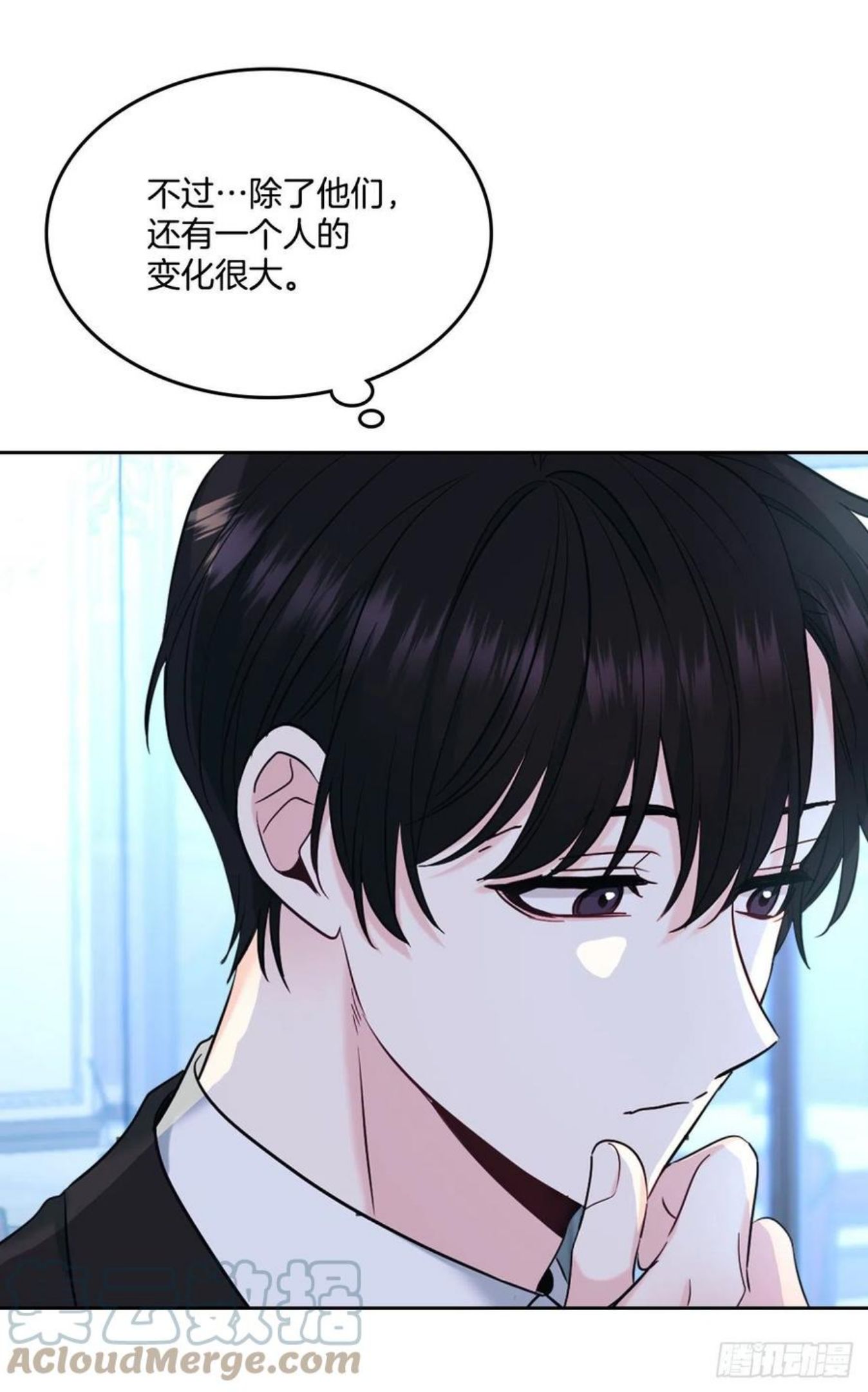 网络小说的法则漫画,137.变化40图