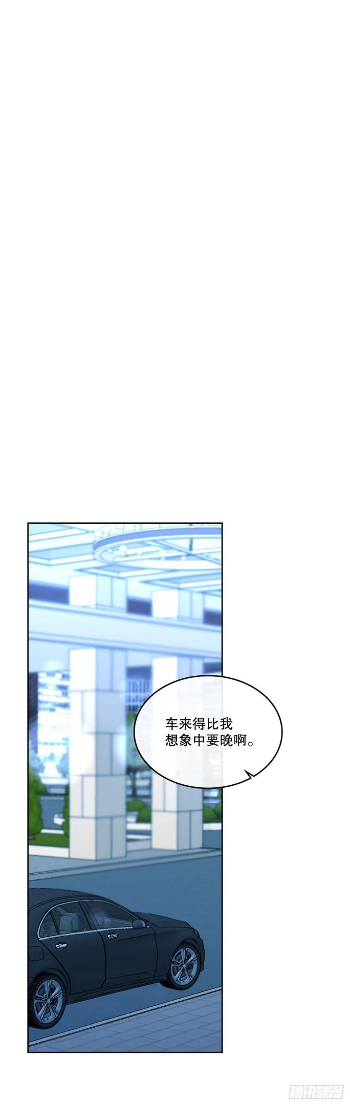 网络小说的法则漫画,137.变化48图