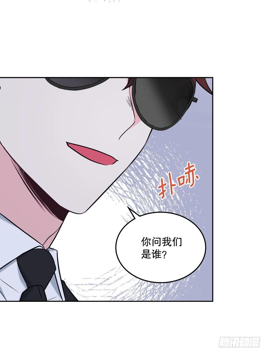 网络小说的法则免费漫画奇漫屋漫画,140.原来是你9图