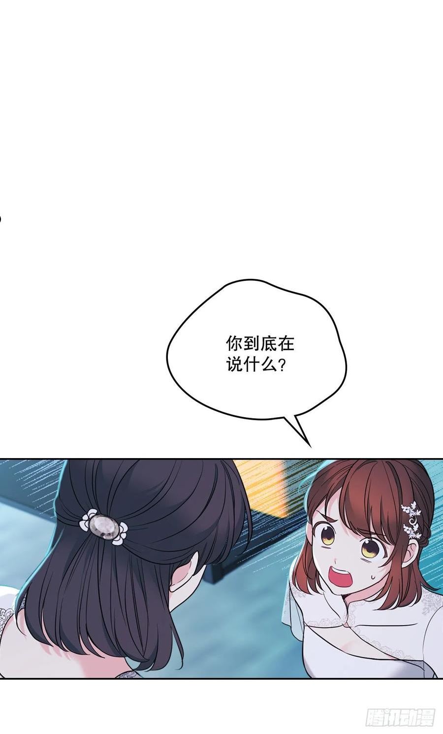 网络小说的法则漫画,142.你根本不懂15图