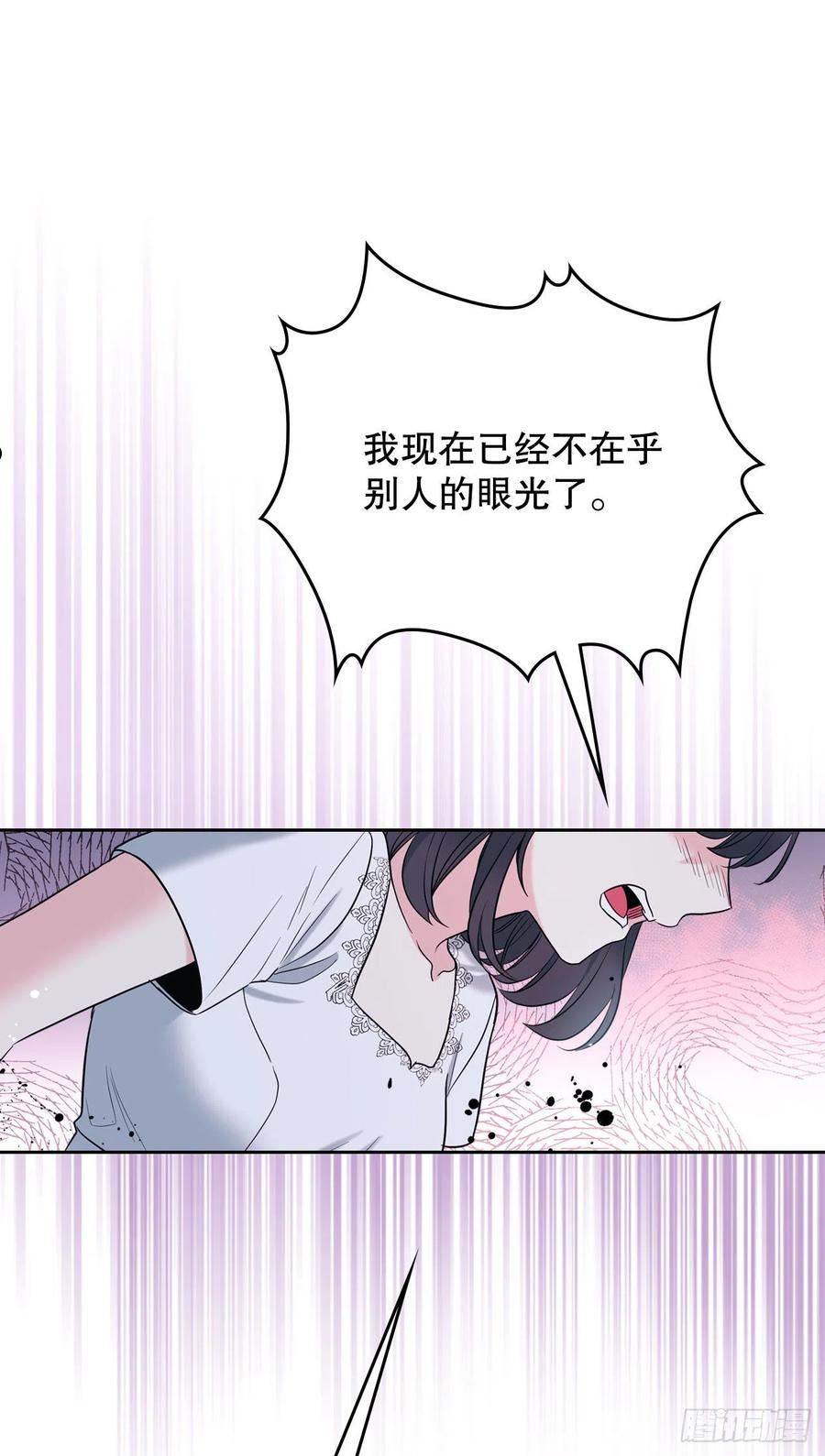 网络小说的法则漫画,142.你根本不懂24图