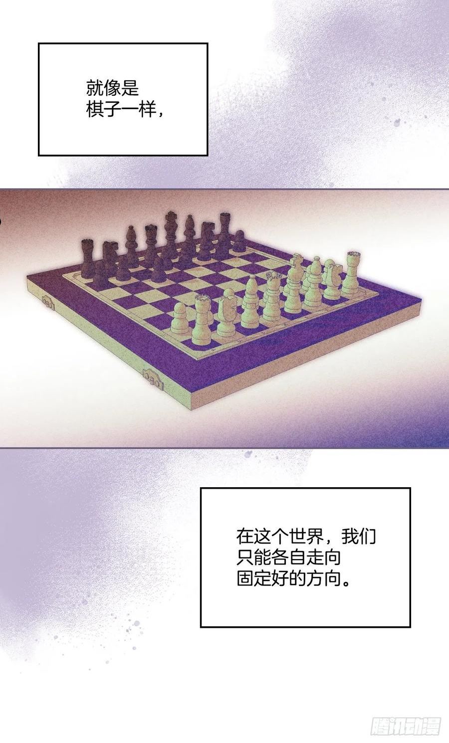 网络小说的法则漫画,142.你根本不懂29图