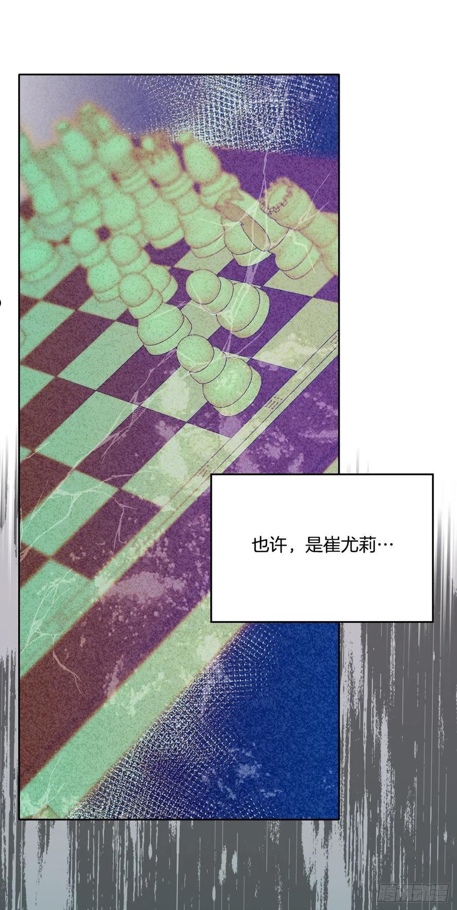 网络小说的法则漫画,142.你根本不懂30图