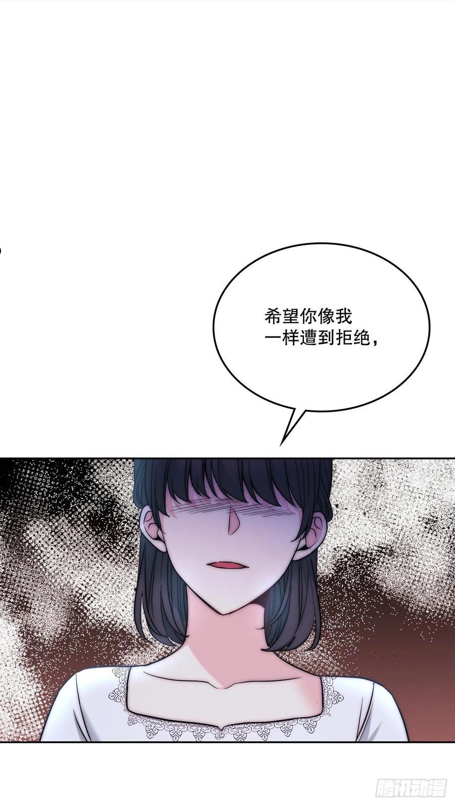 网络小说的法则漫画,142.你根本不懂42图