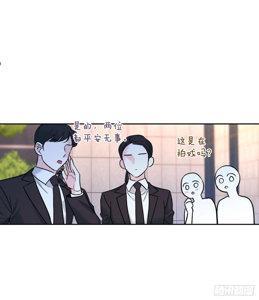 网络小说的法则小说在哪看漫画,144.殷志浩的眼泪32图