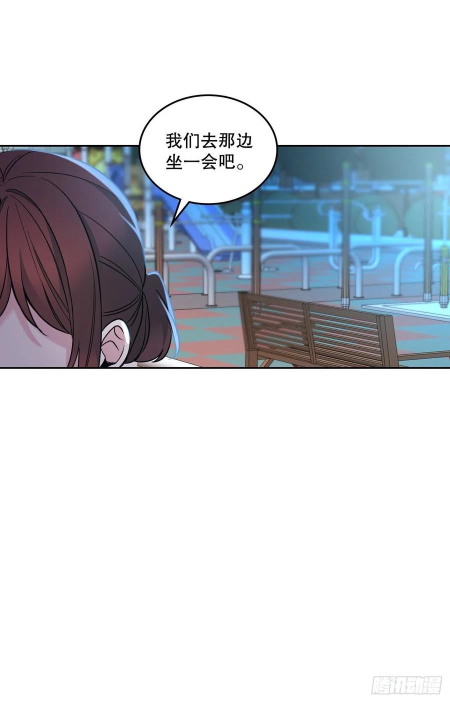 网络小说的法则漫画免费观看下拉式漫画,146.我会留在你身边29图