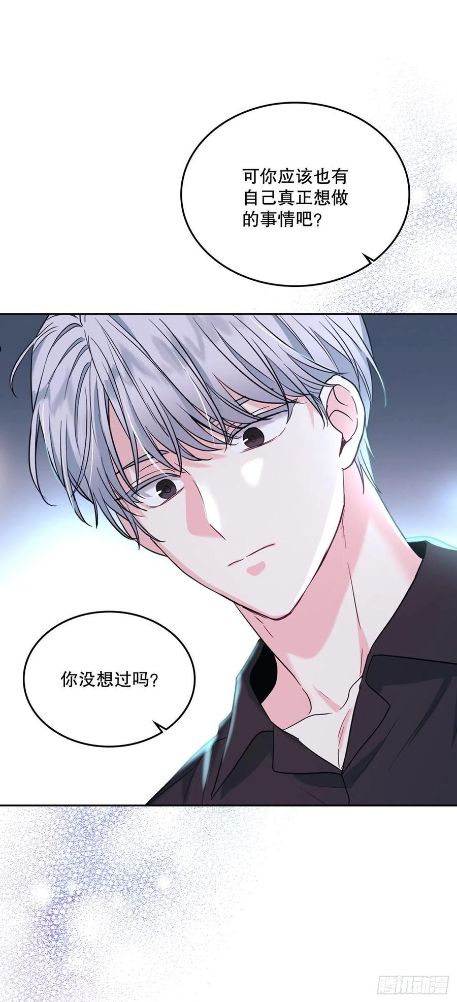 网络小说的法则免费观看漫画,146.我会留在你身边50图