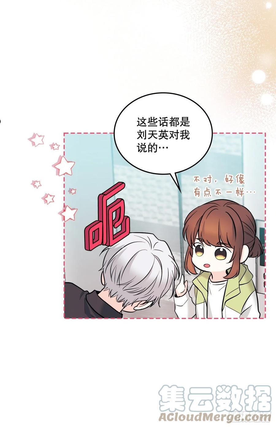 网络小说的法则免费观看漫画,146.我会留在你身边64图