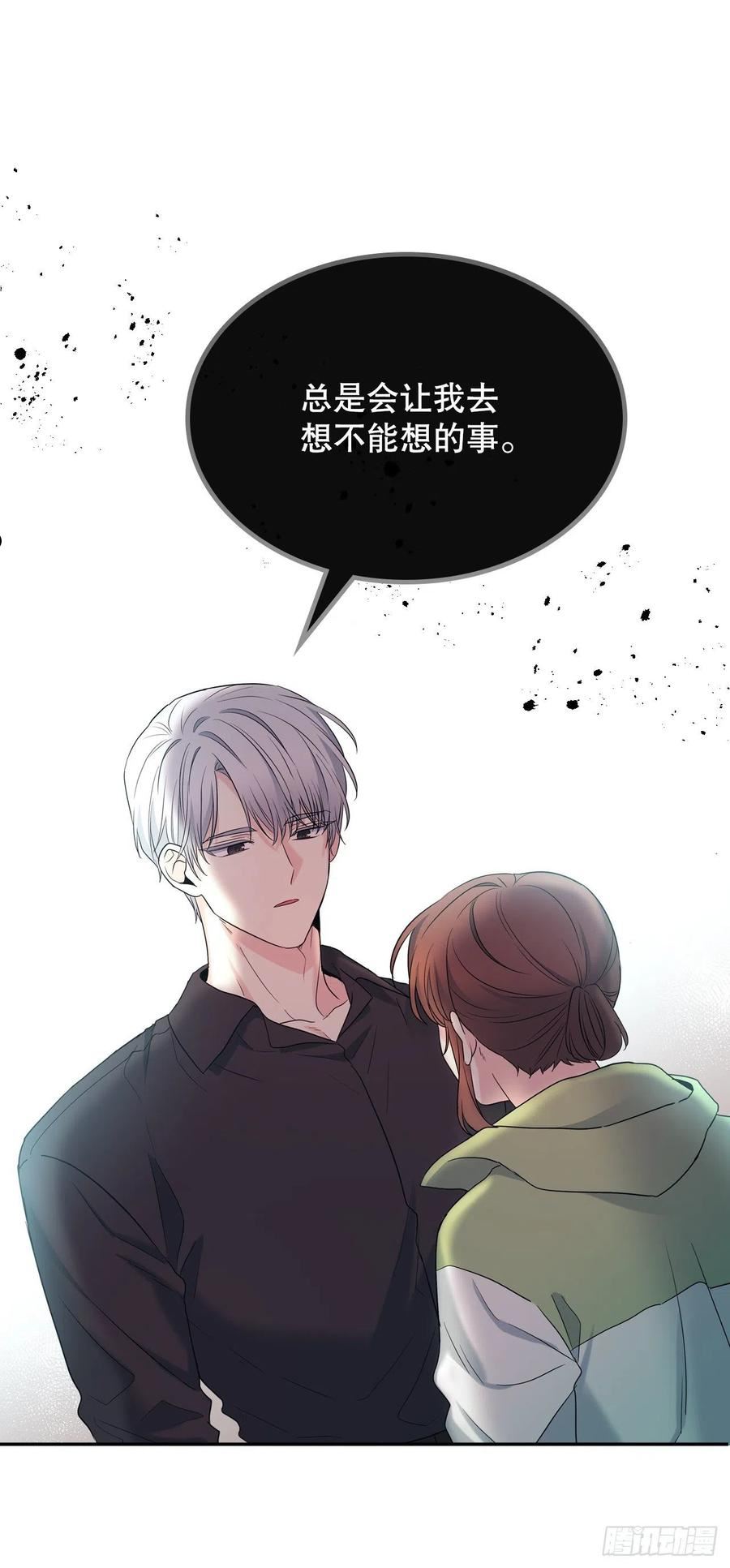 网络小说的法则免费观看漫画,146.我会留在你身边68图