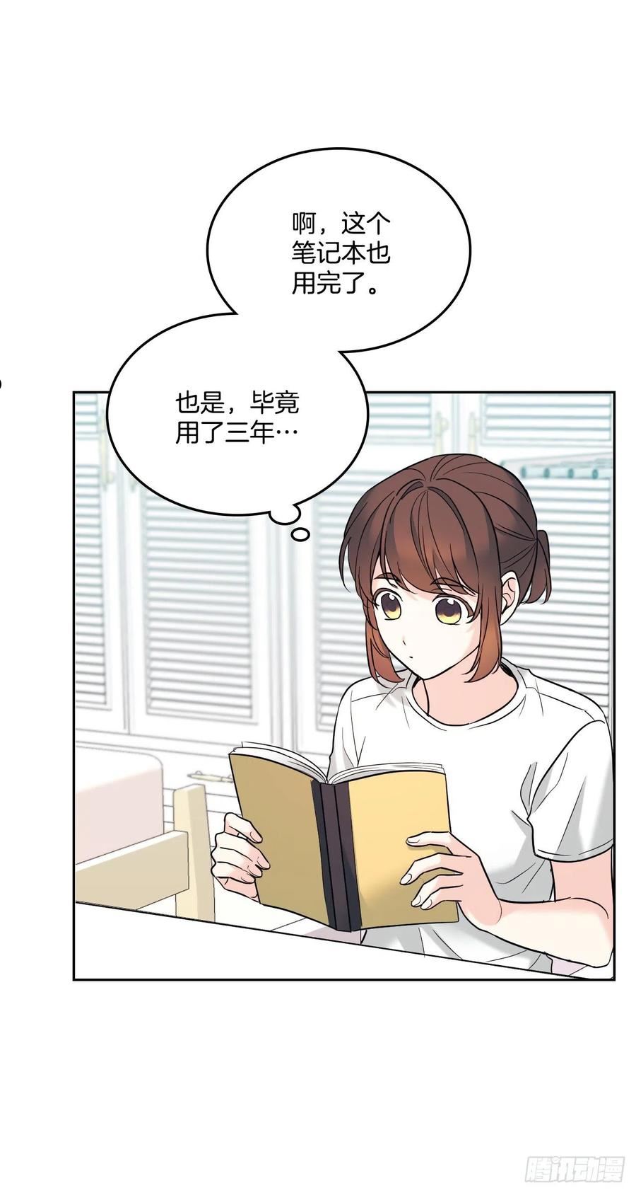 网络小说的法则漫画,147.不告而别20图