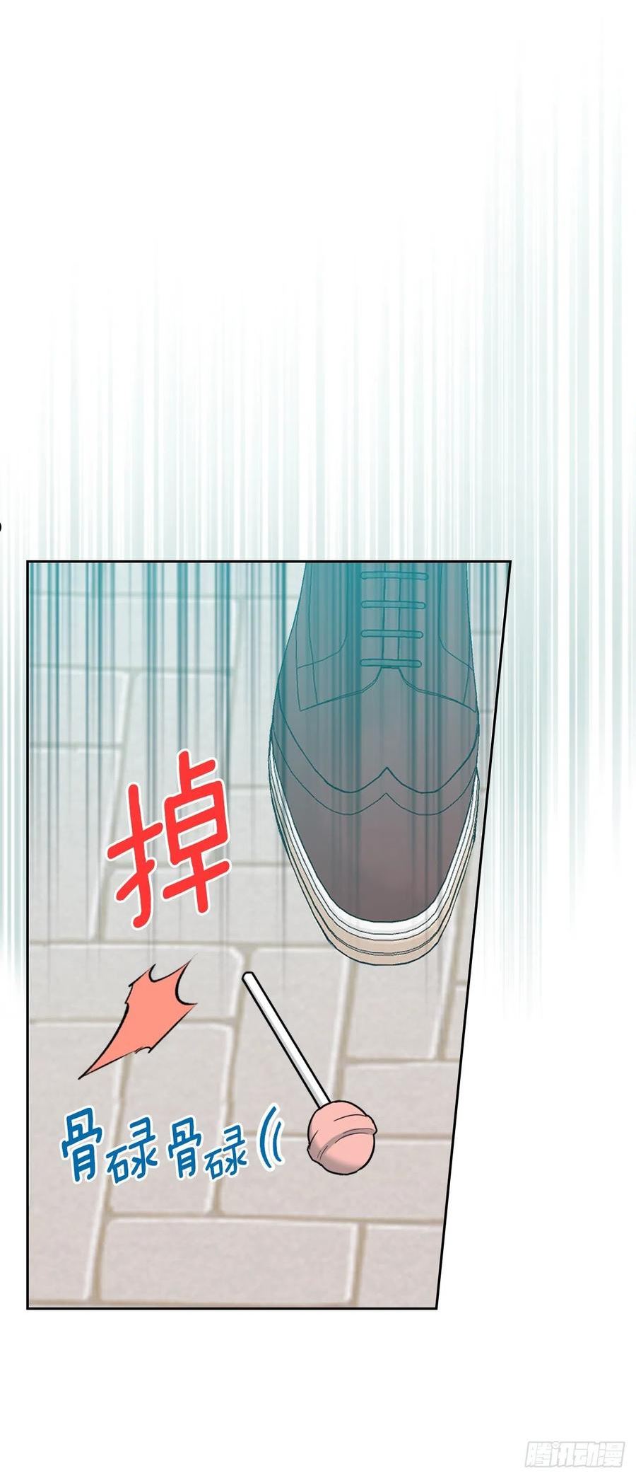 网络小说的法则免费观看漫画,149.冰公主3图