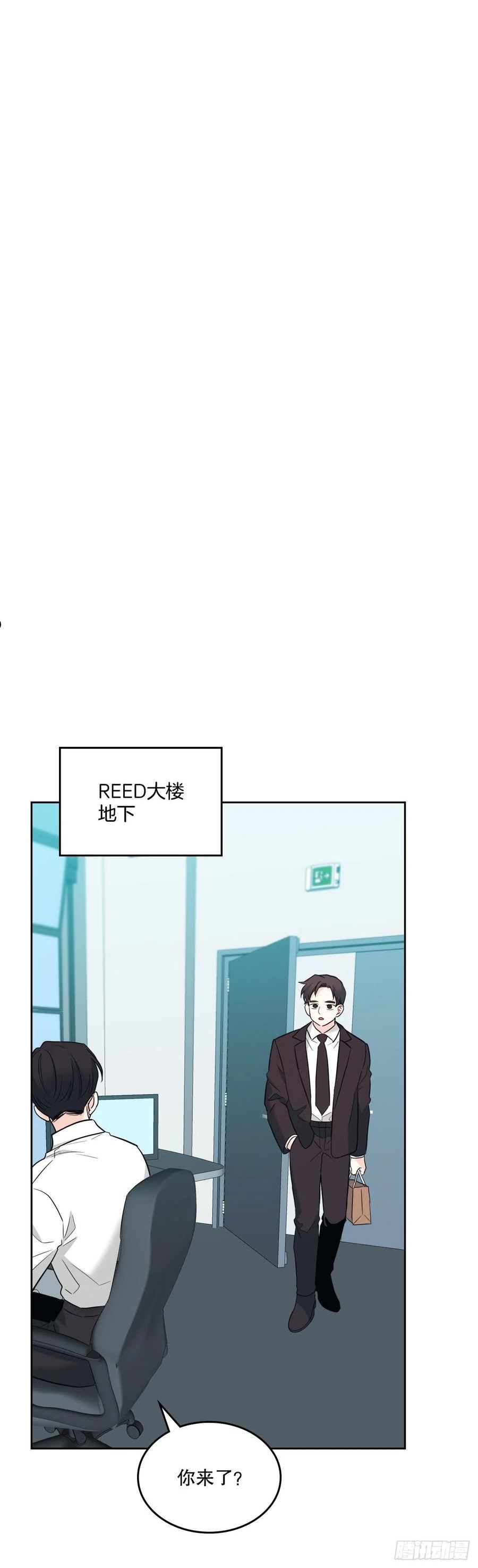 网络小说的法则漫画,151.潜入REED44图