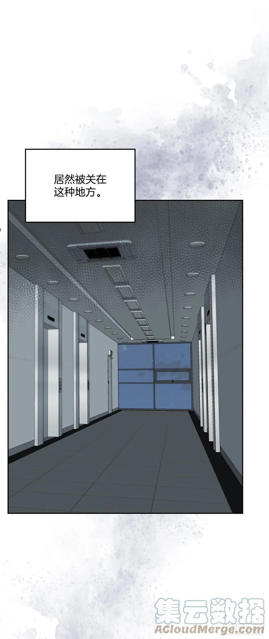 网络小说的法则漫画,151.潜入REED55图