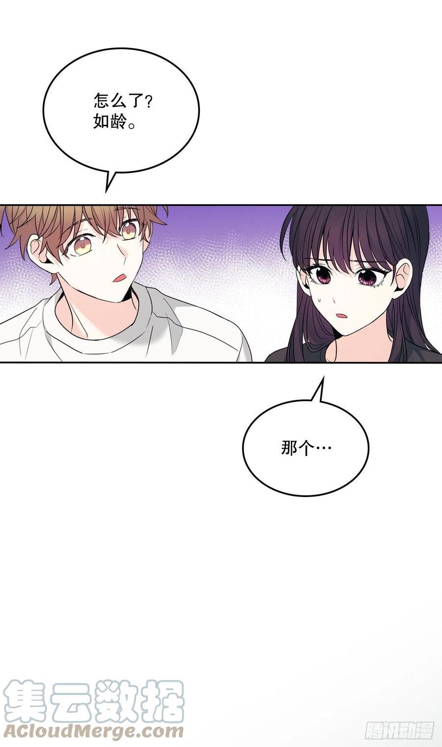 网络小说的法则漫画,152.发现路铎13图