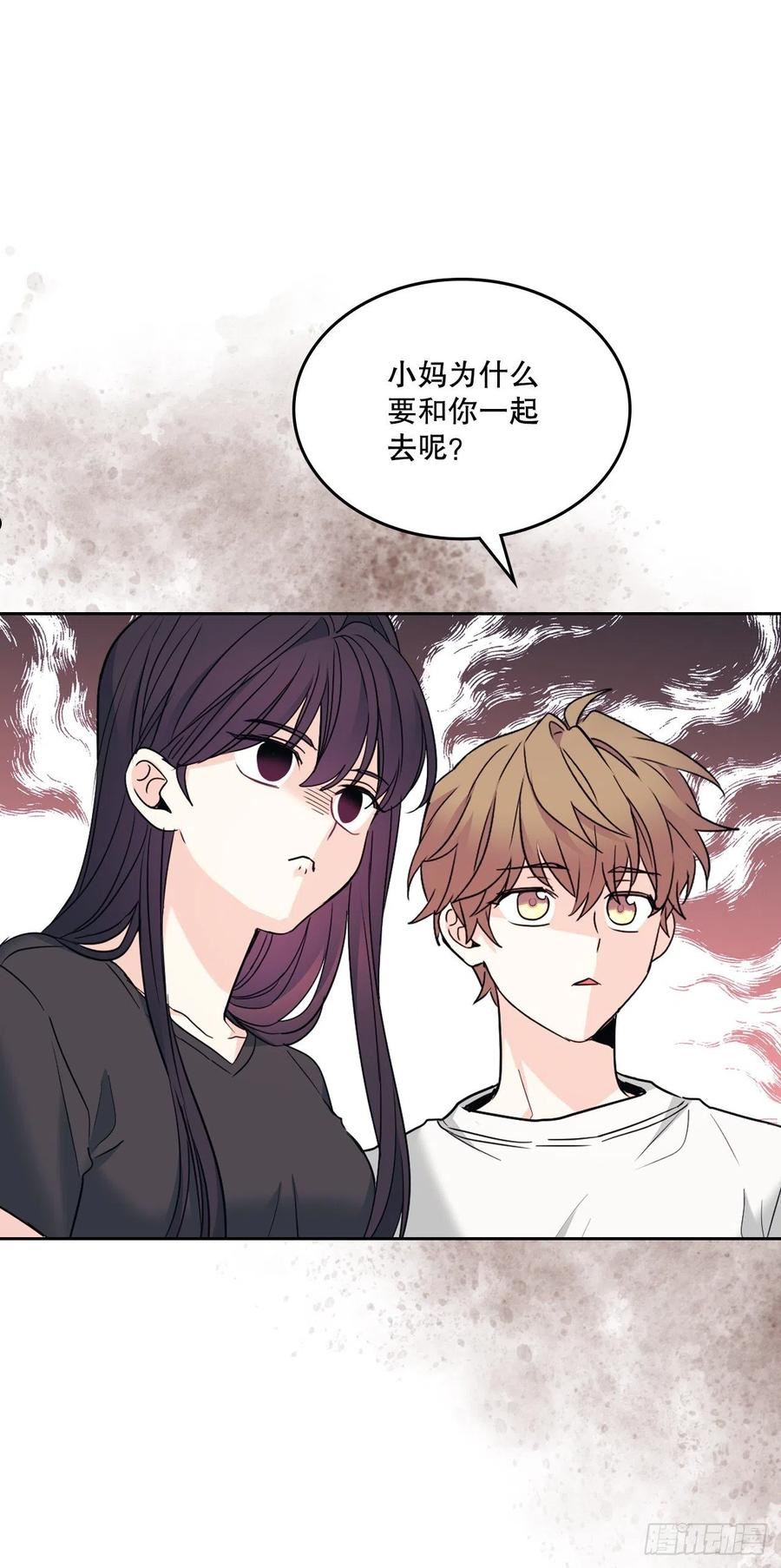 网络小说的法则漫画,152.发现路铎5图