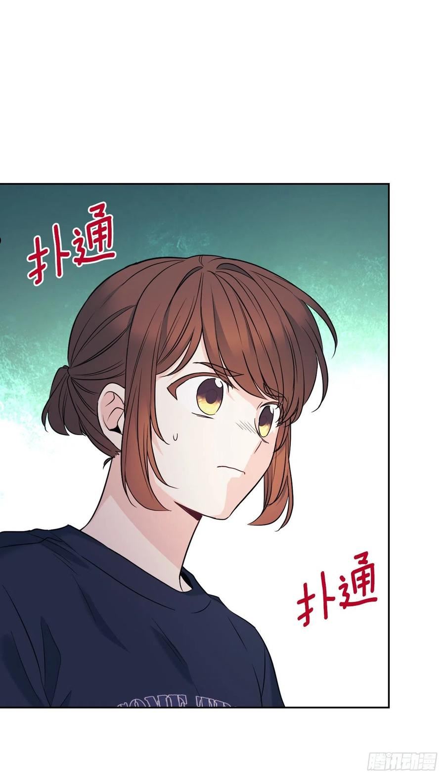 网络小说的法则漫画,155.我们一起走3图