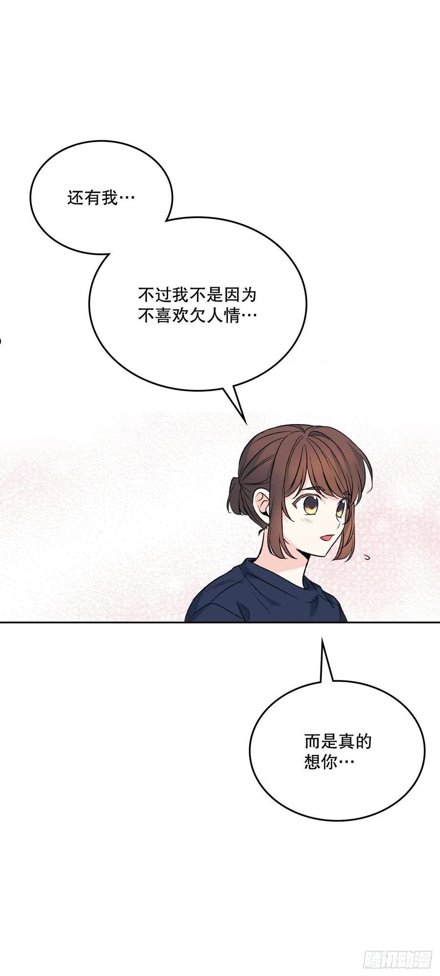 网络小说的法则漫画,155.我们一起走45图