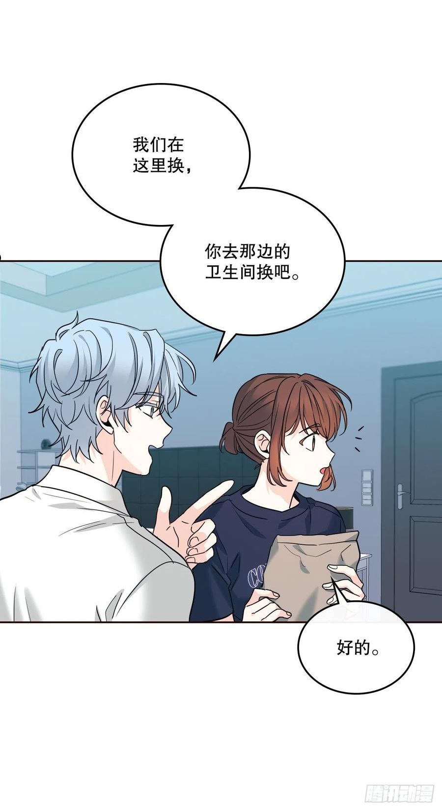 网络小说的法则漫画,157.难以置信6图