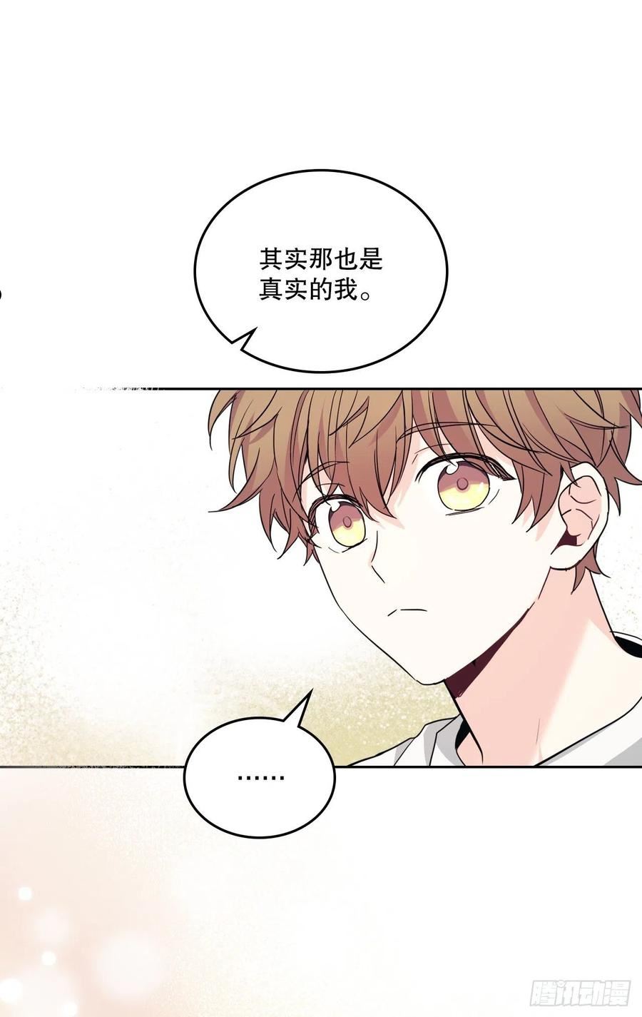 网络小说的法则漫画,158.获得自由50图