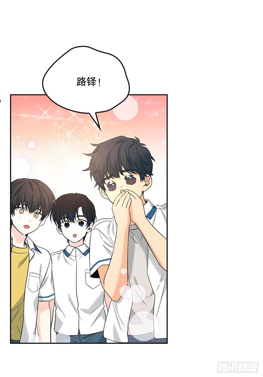 网络小说的法则免费观看漫画,159.回到学校12图