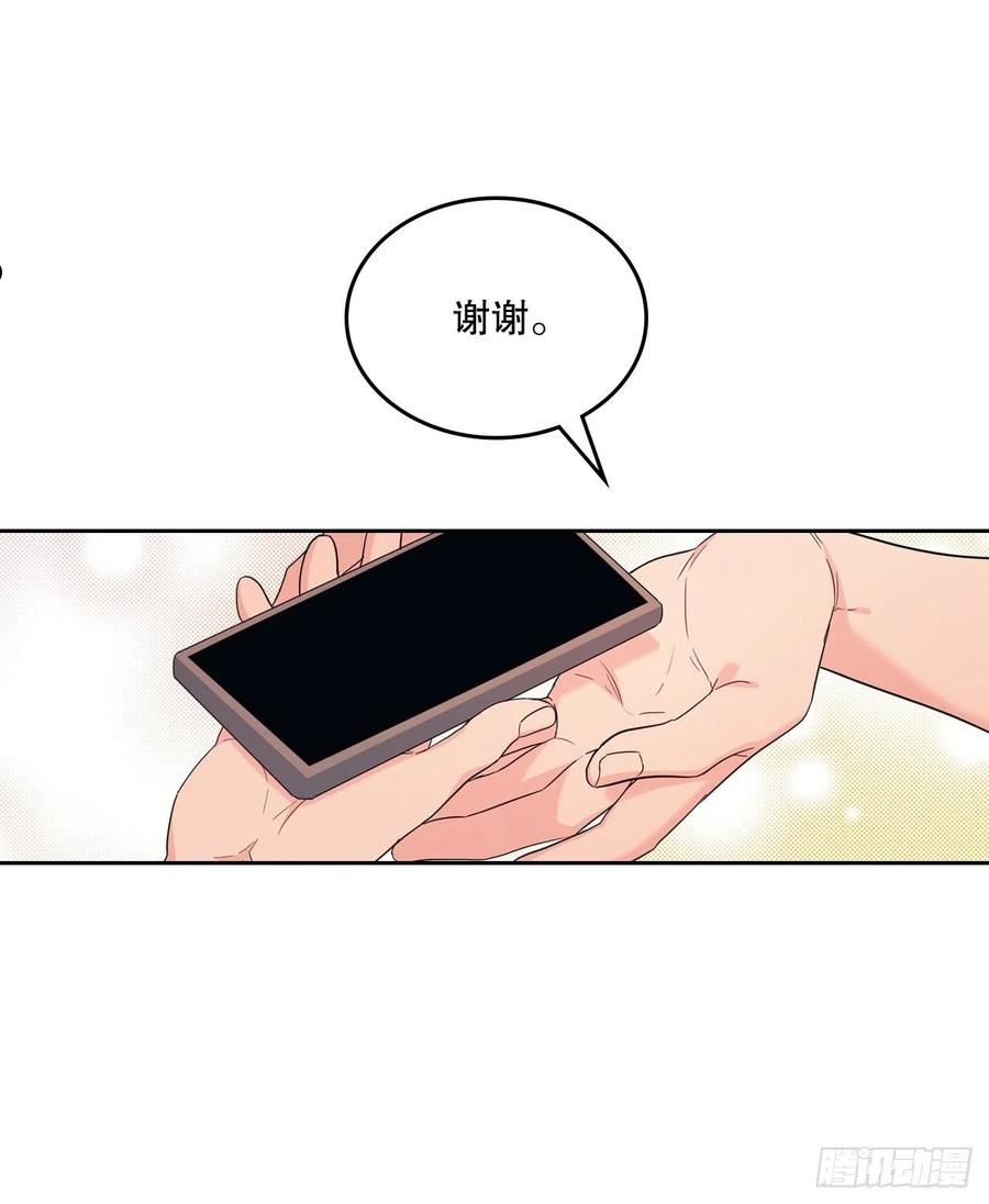 网络小说的法则漫画,159.回到学校18图