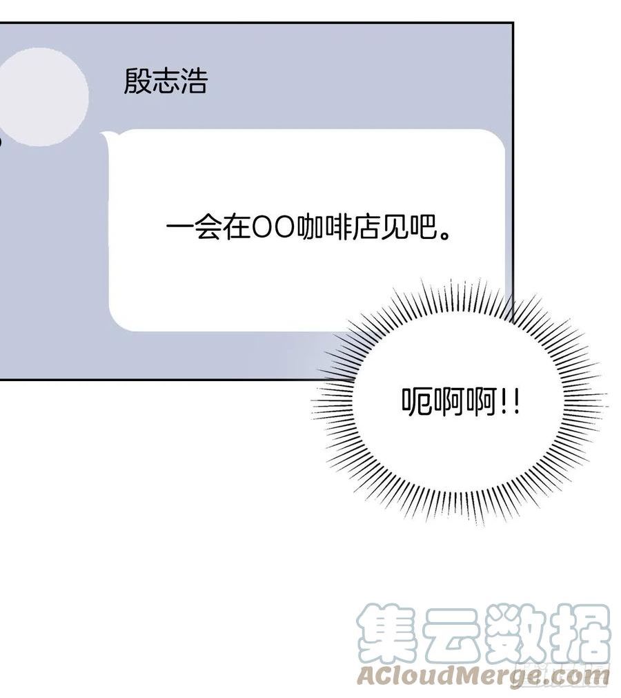 网络小说的法则免费观看漫画,159.回到学校40图