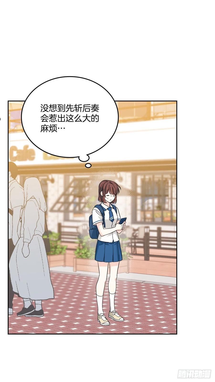 网络小说的法则免费观看漫画,159.回到学校44图