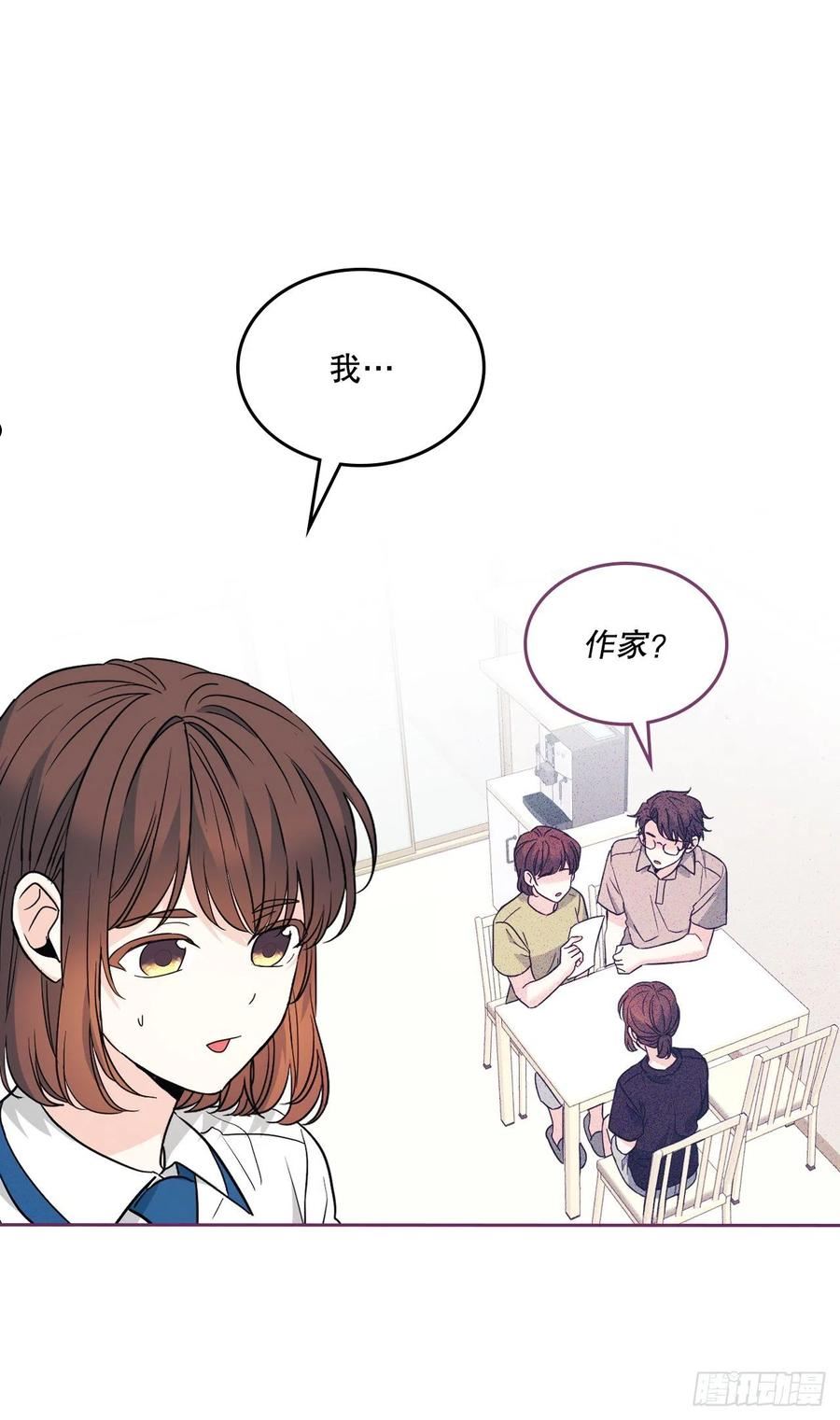 网络小说的法则116漫画,160.支持39图