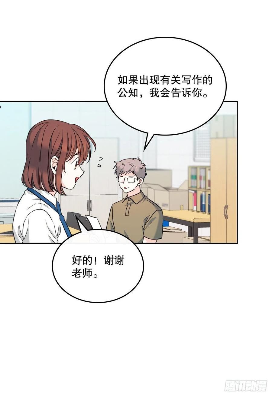 网络小说的法则漫画,160.支持57图