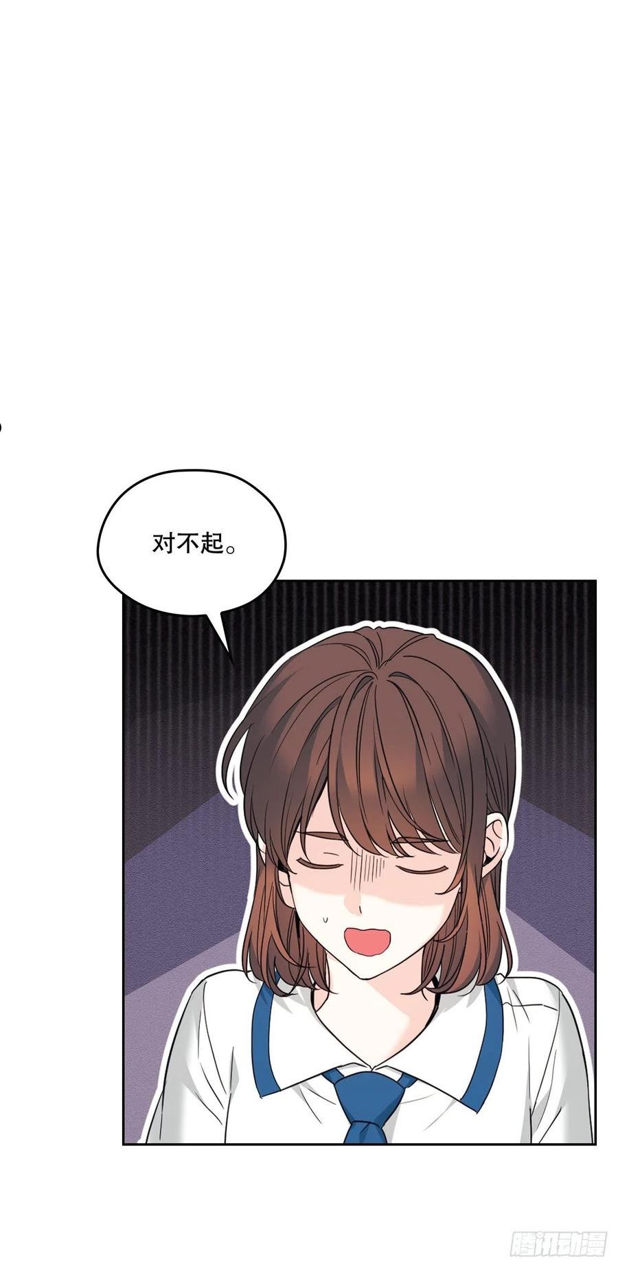 网络小说的法则漫画,160.支持6图